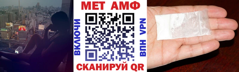 Амфетамин 98%  Купить  Рубцовск 