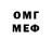 МДМА кристаллы Christopher Poterson