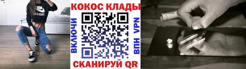 Купить где  Рубцовск  КОКАИН Перу 
