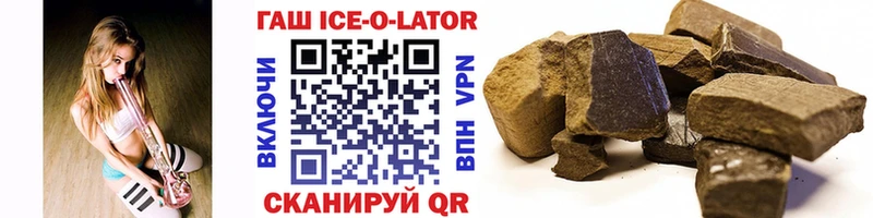 Купить закладки Рубцовск Гашиш Premium
