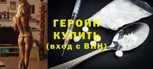 ГАЛЛЮЦИНОГЕННЫЕ ГРИБЫ Зеленодольск