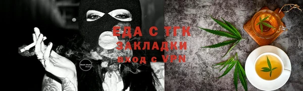 мяу мяу мука Заволжье