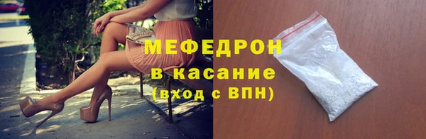 мяу мяу мука Зерноград