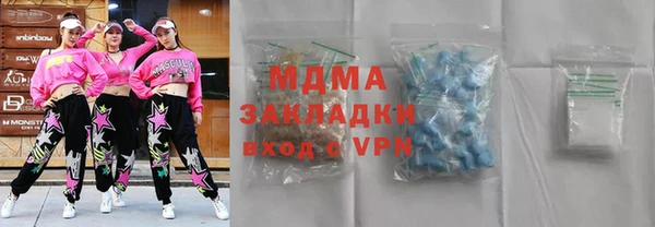 ГАЛЛЮЦИНОГЕННЫЕ ГРИБЫ Зеленодольск