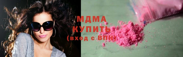 дживик Заволжск