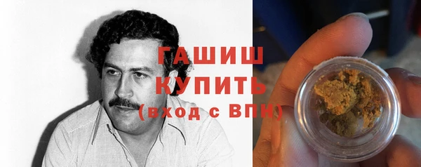 ALPHA-PVP Зеленокумск