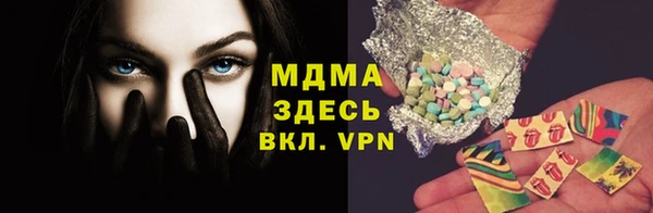 мяу мяу мука Заволжье