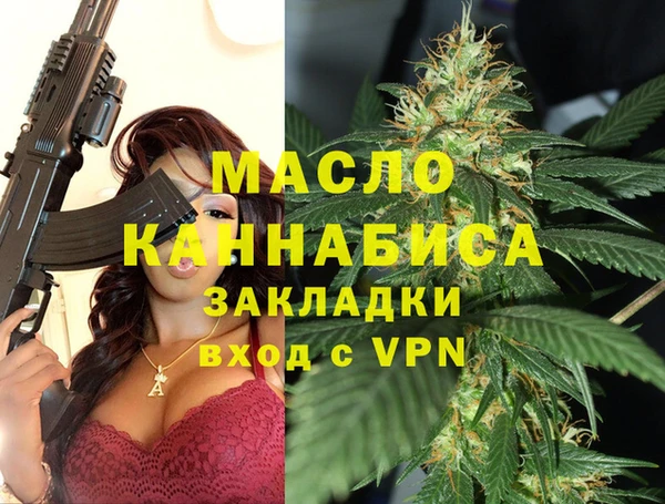 дживик Заволжск