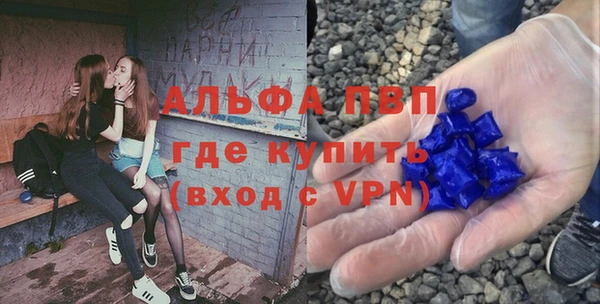 apvp Заводоуковск