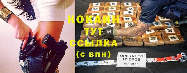 мяу мяу мука Зерноград