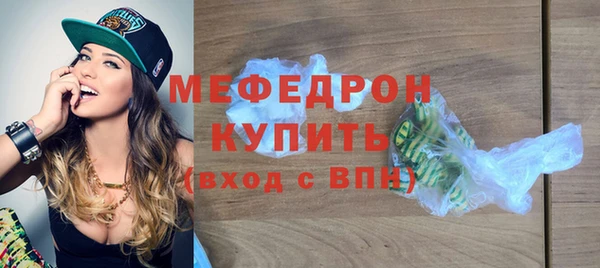 мяу мяу мука Заволжье