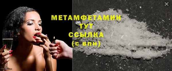 дживик Заволжск