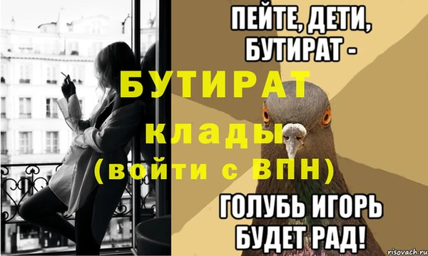 мяу мяу мука Заволжье