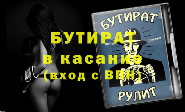 мяу мяу мука Заволжье