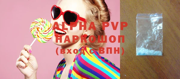 apvp Заводоуковск