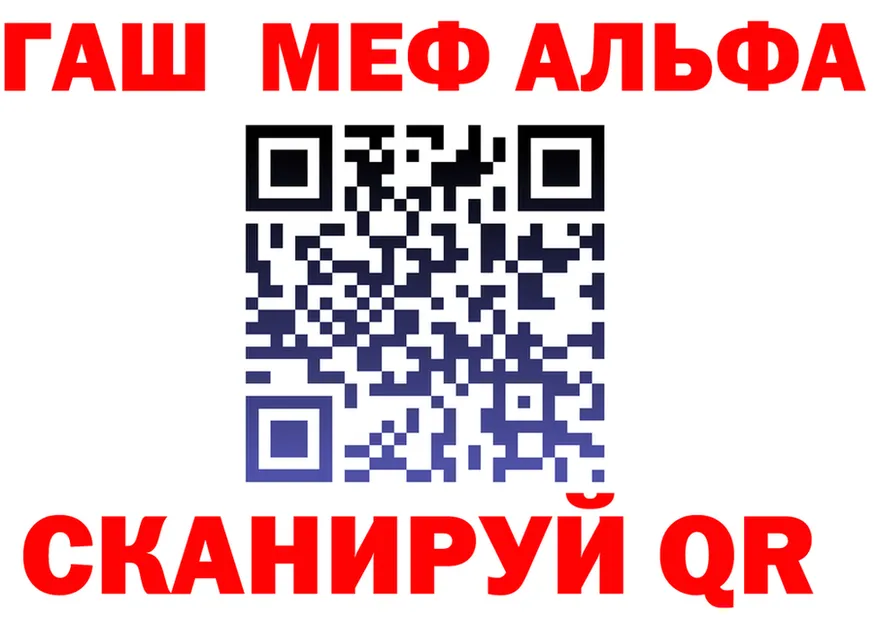 А ПВП VHQ ССЫЛКА shop kraken Рубцовск