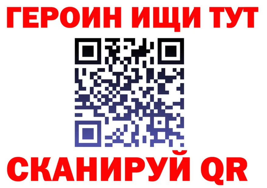 КЕТАМИН VHQ рабочий сайт это OMG Рубцовск