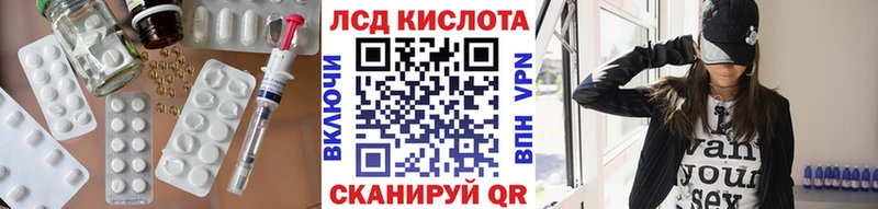 ЛСД экстази ecstasy  Купить  Рубцовск 