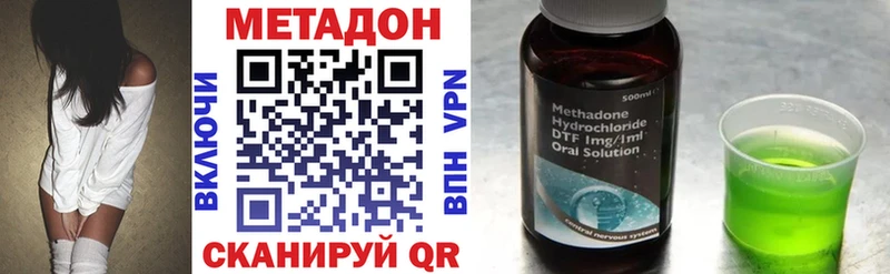 Купить закладки  Рубцовск  Метадон VHQ 