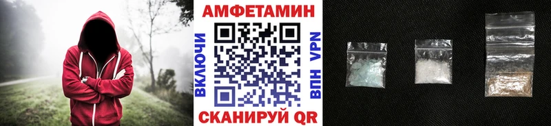 Купить  Рубцовск  Метамфетамин пудра 