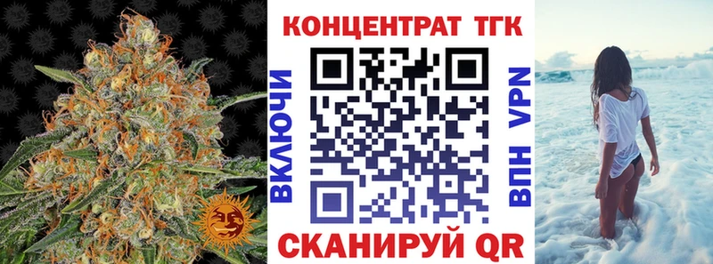 Купить  Рубцовск  Дистиллят ТГК жижа 
